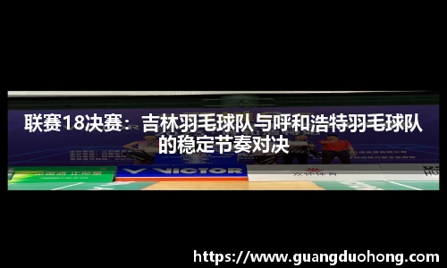 yy易游体育官方网站