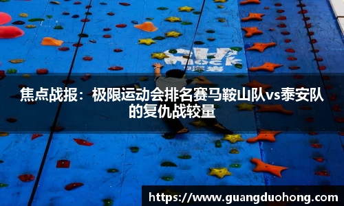 yy易游体育官网